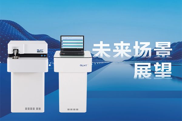 創(chuàng)想儀器直讀光譜分析儀